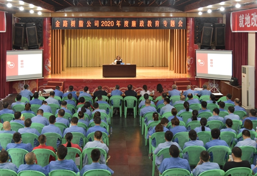 反面警示＋正面引導(dǎo)，廉政教育我們是認(rèn)真的